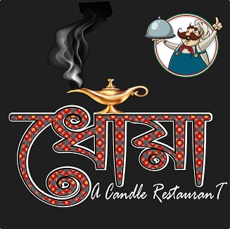 dhoya-restaurent