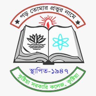 kushtia-govt-college